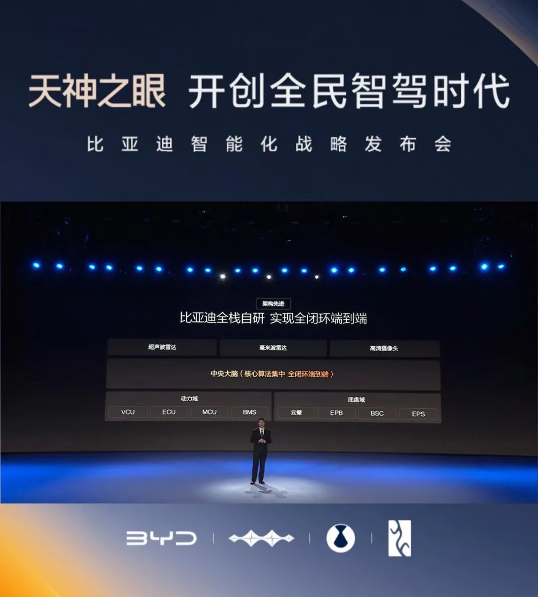 今天第一时间去试驾了传得神乎其神的比亚迪天神之眼智驾。
1.驾驶时手全程不能离开