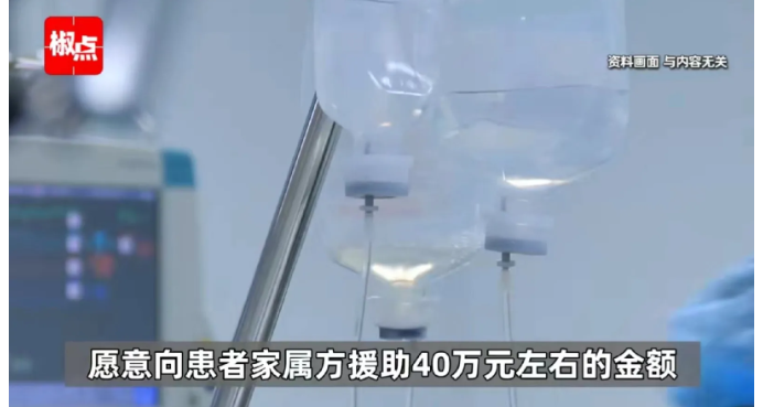 上海，24岁女孩觉得自己脸蛋不够漂亮，便花21万元去医院整容。术后第七天，她说自