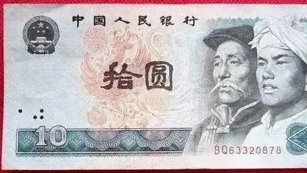 一张豹子号10元纸币，能值多少钱？