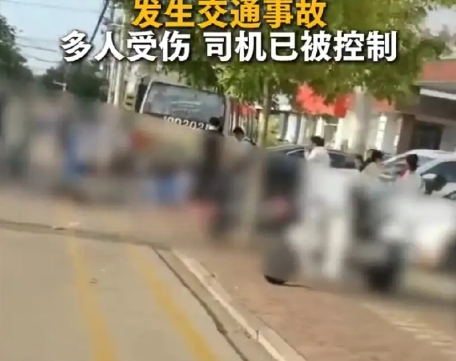 开学季看到这样的新闻很揪心，本来孩子们高高兴兴开学，结果遭遇突如其来的车祸。说实
