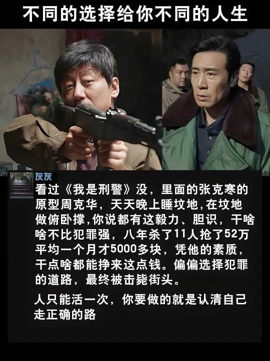 月薪五千真的不好挣啊