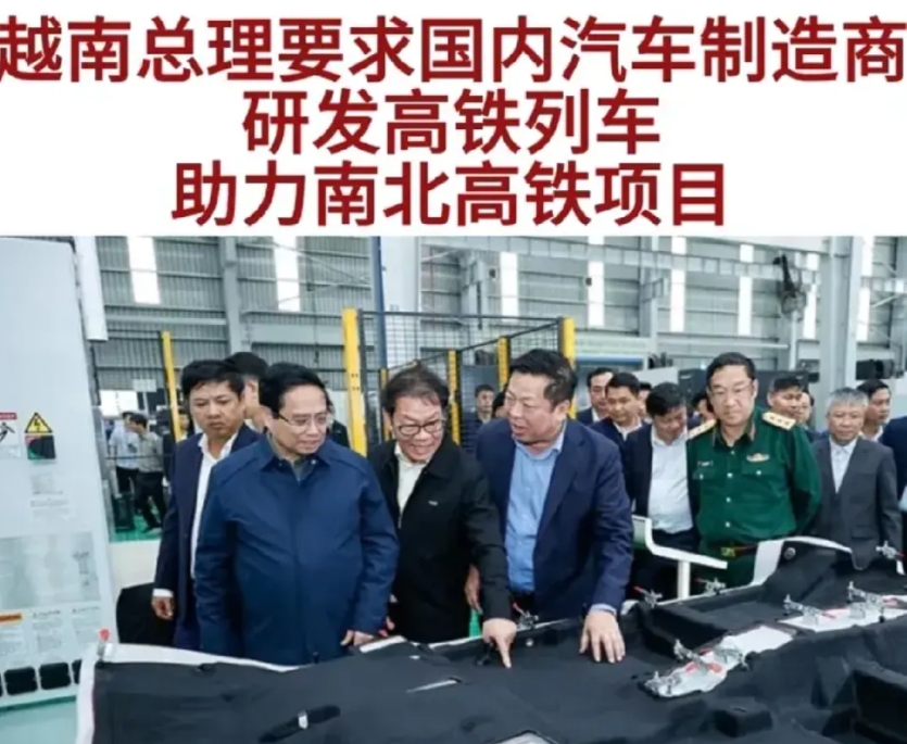 不等了，
越南准备自建高铁，
本来越南想花670亿美元建一条全长约1550公里的