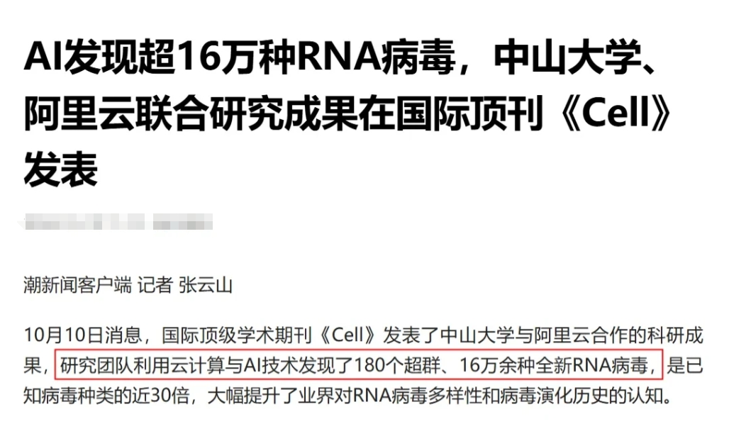 2024年诺贝尔两大重要奖项都跟AI有关，其中物理学奖颁给了“AI教父”，化学奖