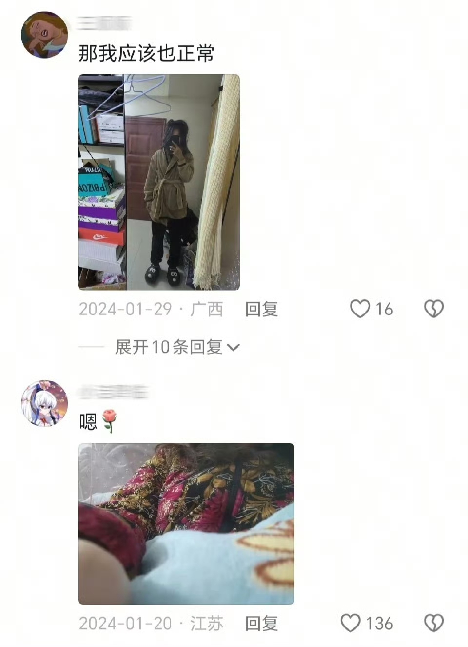 又到了一年一度放假回家的大学生潮流 