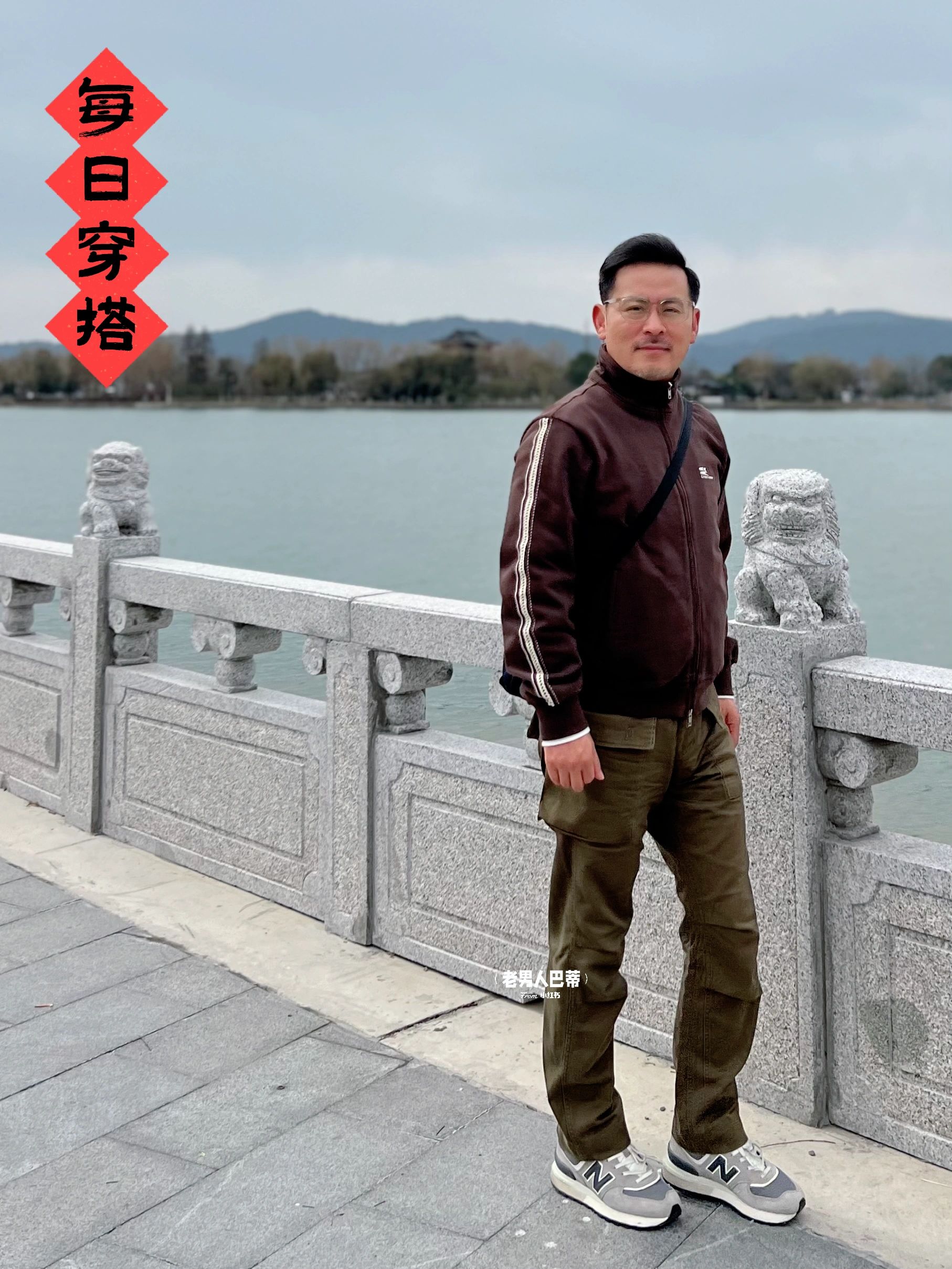 俩公婆穿着屁帘子逛石湖
