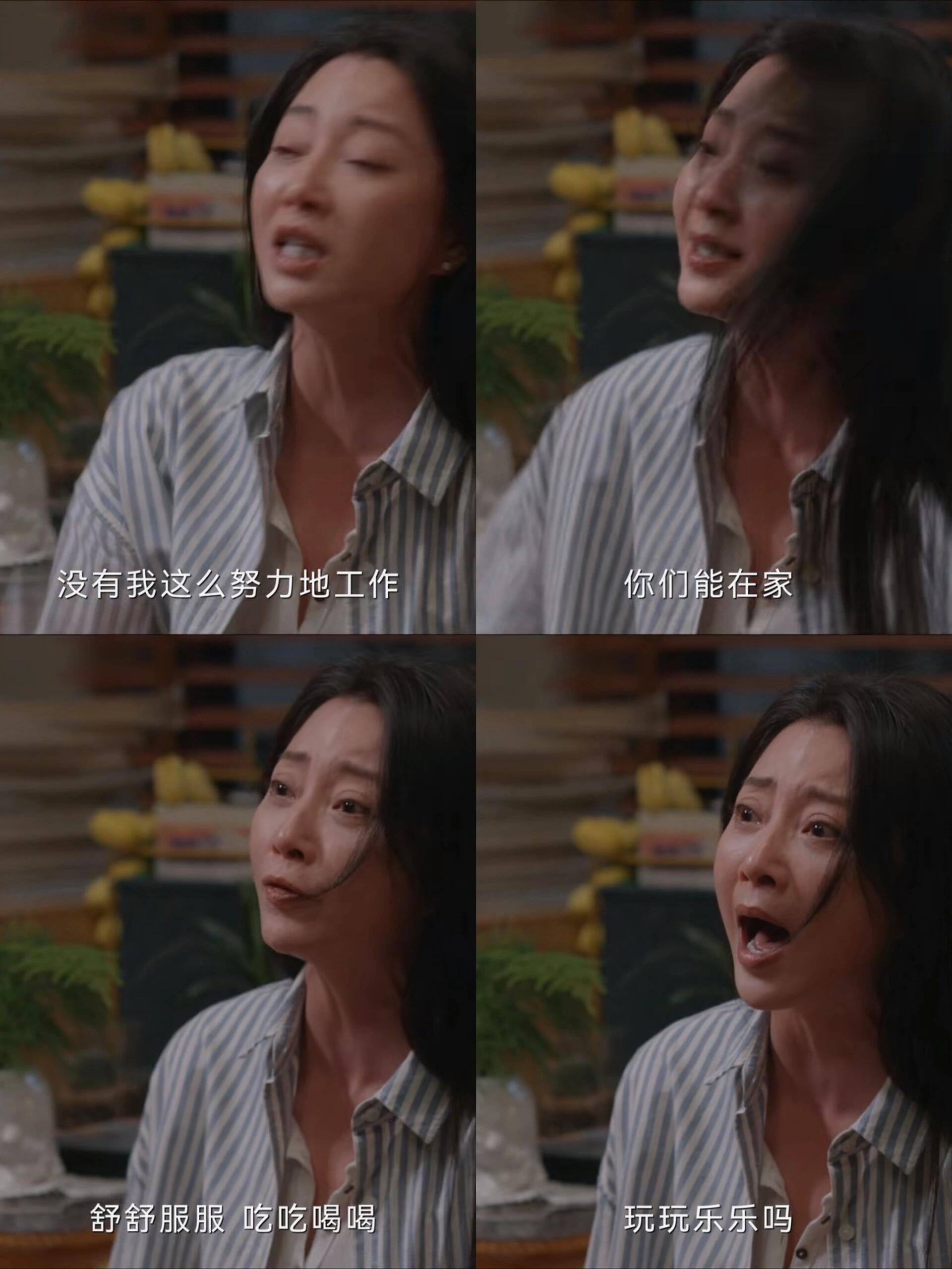 换谁在家全职带娃，都得受这气!