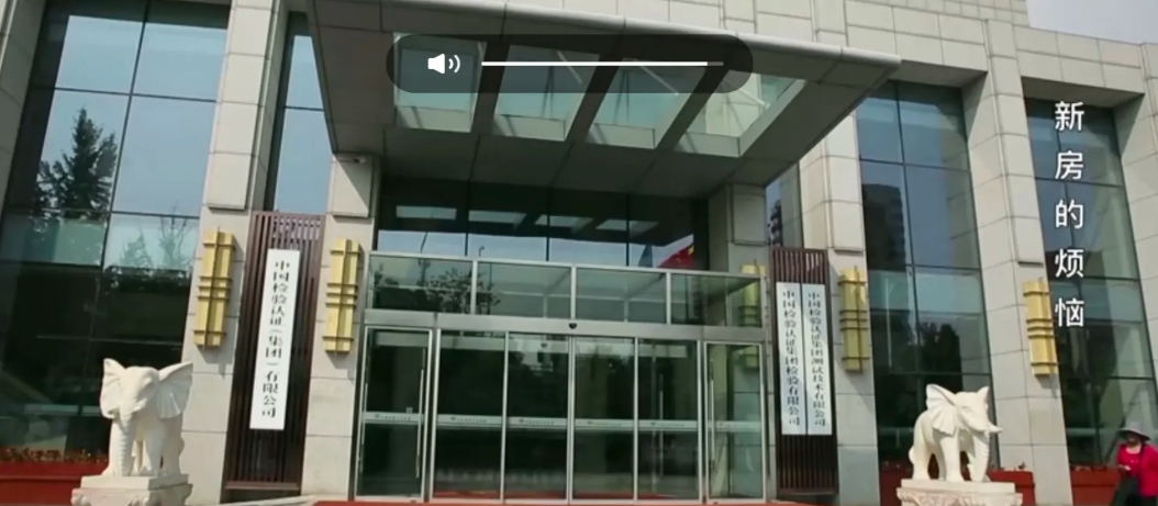 北京朝阳，男子花900多万购买精装房，准备给儿子当婚房。不曾想，住进去后，全家人