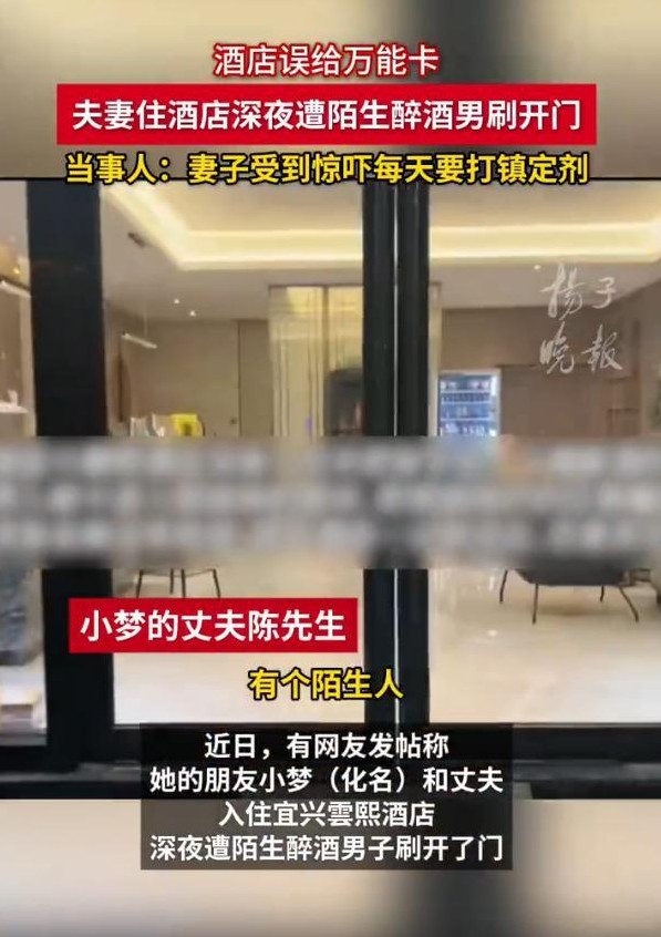 醉汉开房门 妻子吓得要住院

                         