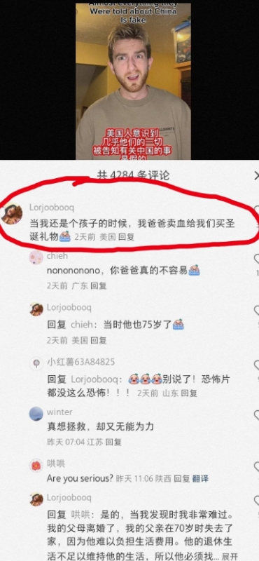 天啊，真的是美国版的悲惨世界。
美国爸爸为了给孩子准备圣诞礼物，居然选择了去卖血