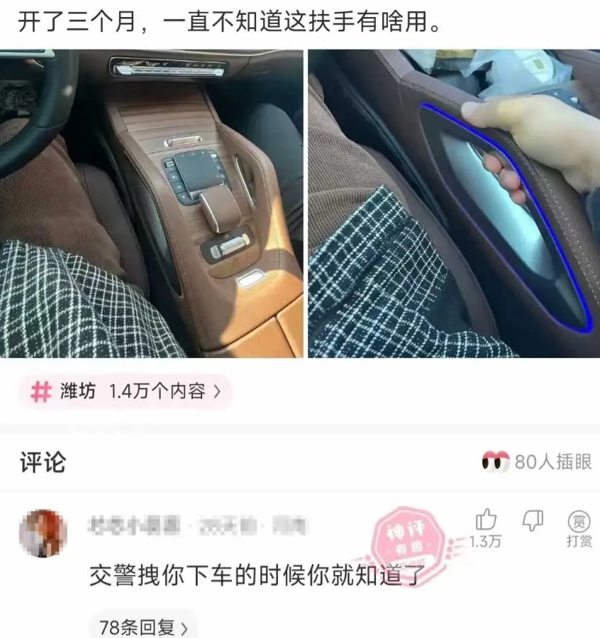 评论区里出人才，这话一点不假。