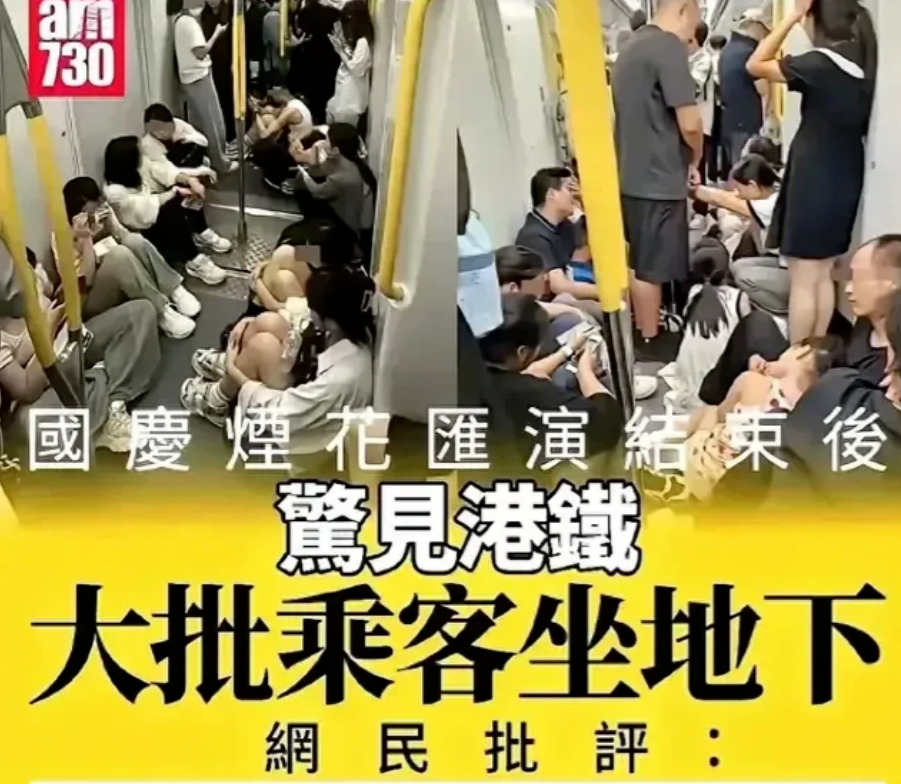 香港媒体痛批国庆赴港内地游客，这里是香港，请站起来，评论区沦陷。香港最近可热闹了