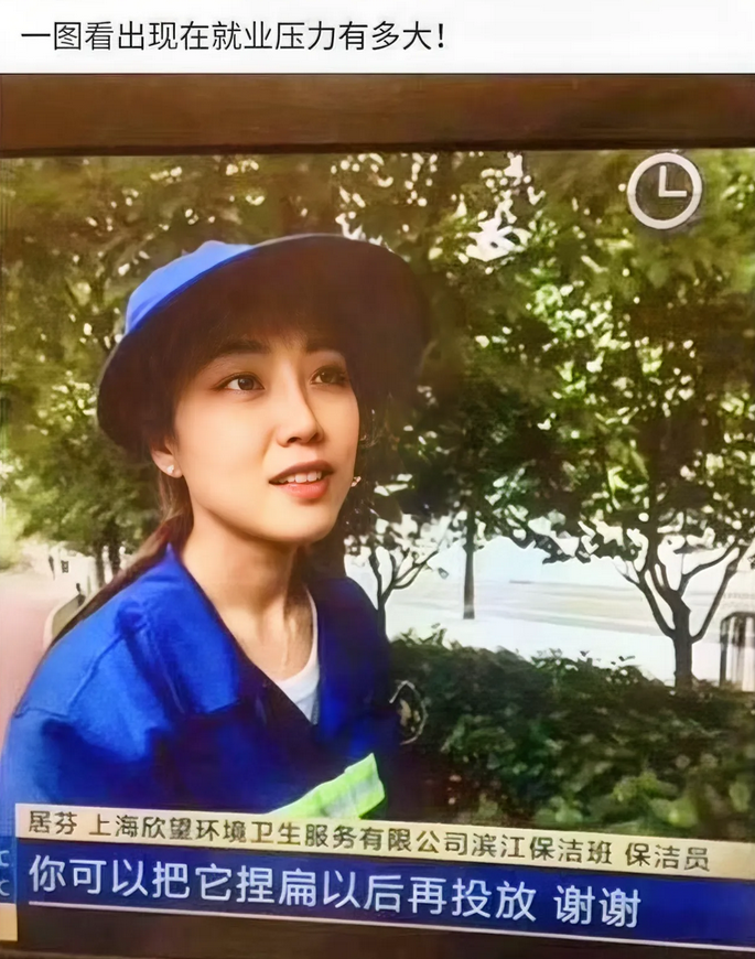 一图看出现在就业压力有多大！