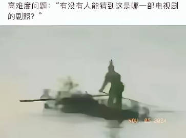 猜吧，就这画质，能猜出来算我输！
