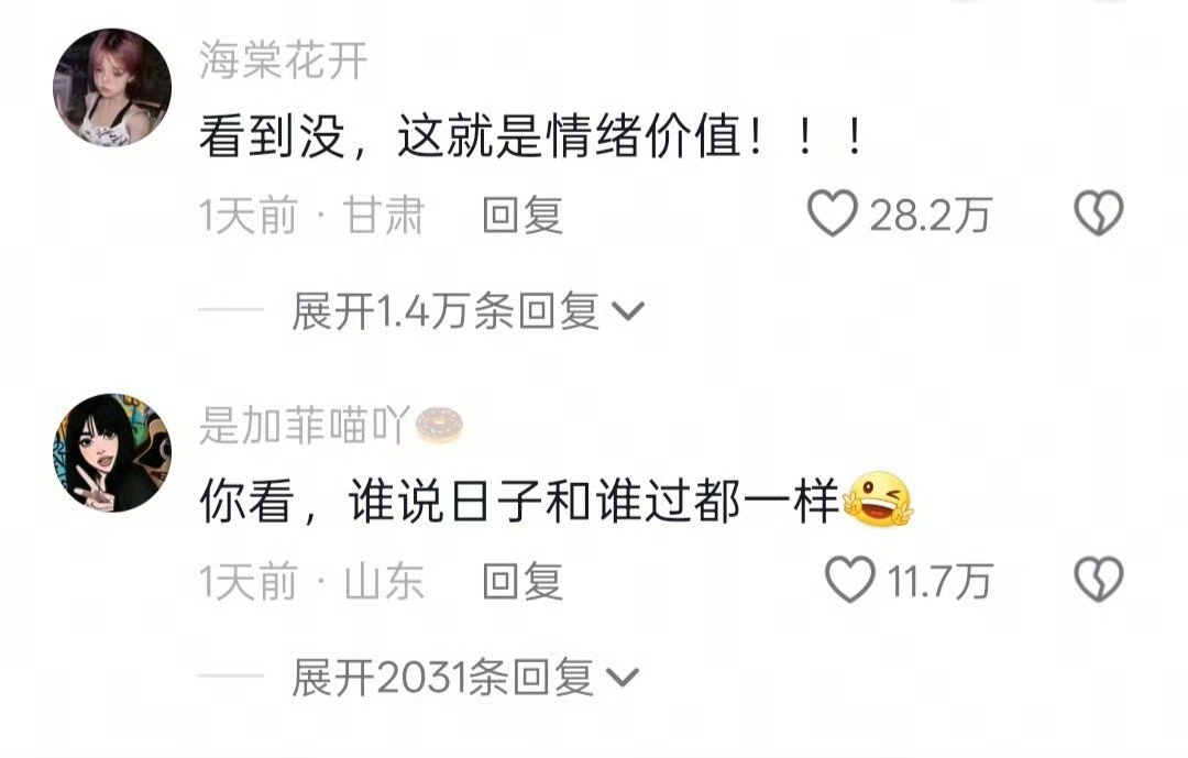 当我买了个小道具整蛊男友