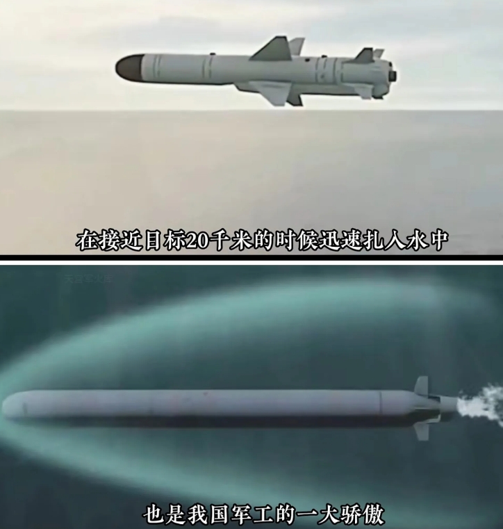 中国跨介质导弹，一旦正式列装，美军航母打击群，将彻底退出南海，六代机突破之后，跨