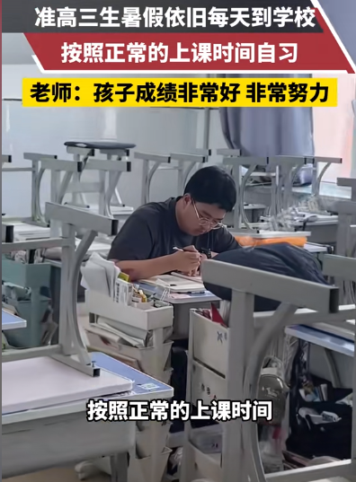 黑龙江齐齐哈尔，学校已经放暑假，值班老师巡查时，却发现前面教室门被打开，有动静，