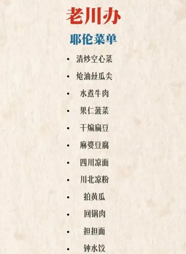 从时间看，本次访华时间是4月4日-9日，中方在4月3日才发布消息，说明这次是美方