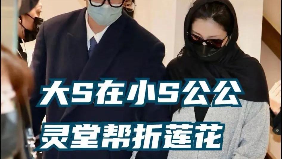 大s的医生称，她双臂上有很多针孔，位置扎得都不对，怀疑有问题