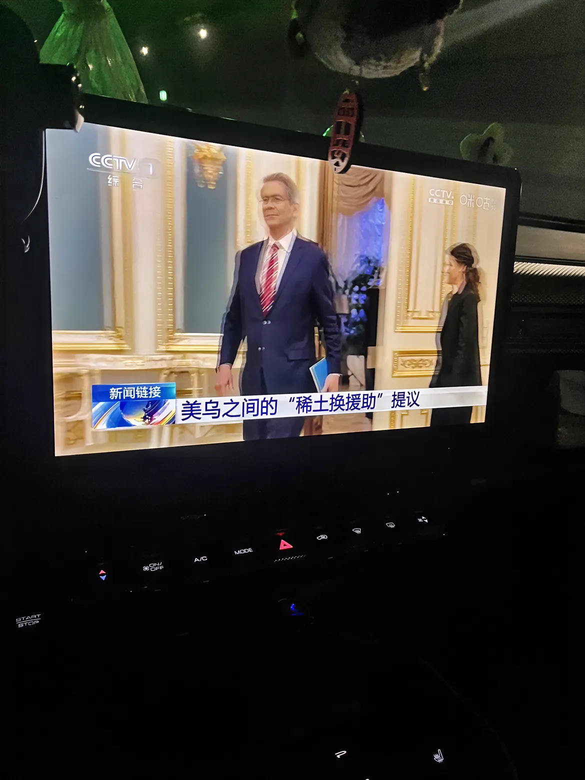 乌克兰现状引热议：泽连斯基难辞其咎？