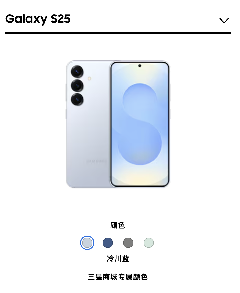 6.2英寸的三星S25或许是安卓小屏机最后的倔强