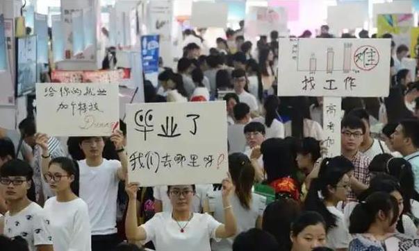 大学生就业难，说白了，就是“毕业即失业”。大学文凭越来越不值钱，以前是“铁饭碗”