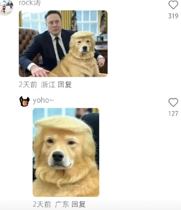 这也太搞笑了吧，美国网友直呼太有趣了！
美国网友让东方大国的网友分享一个表情包，