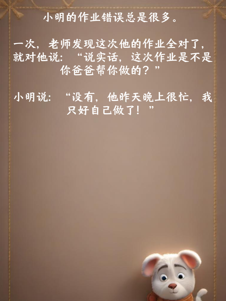 段子界的战斗机，让你笑到忘记烦恼！