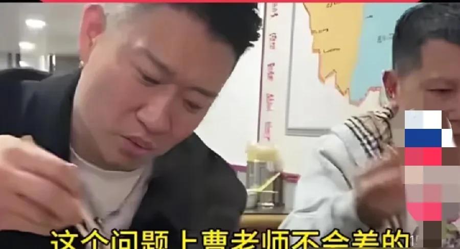 郑好都夸曹云金大方了，这是什么情况！

在郑好直播的时候提到曹云金爱请客的事，当