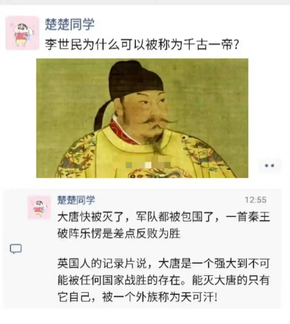 李世民为什么可以被称为千古一帝？ ​