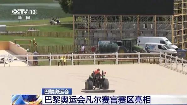 中国军团备战法国：适应性训练全揭秘，强势冲击国际赛场！