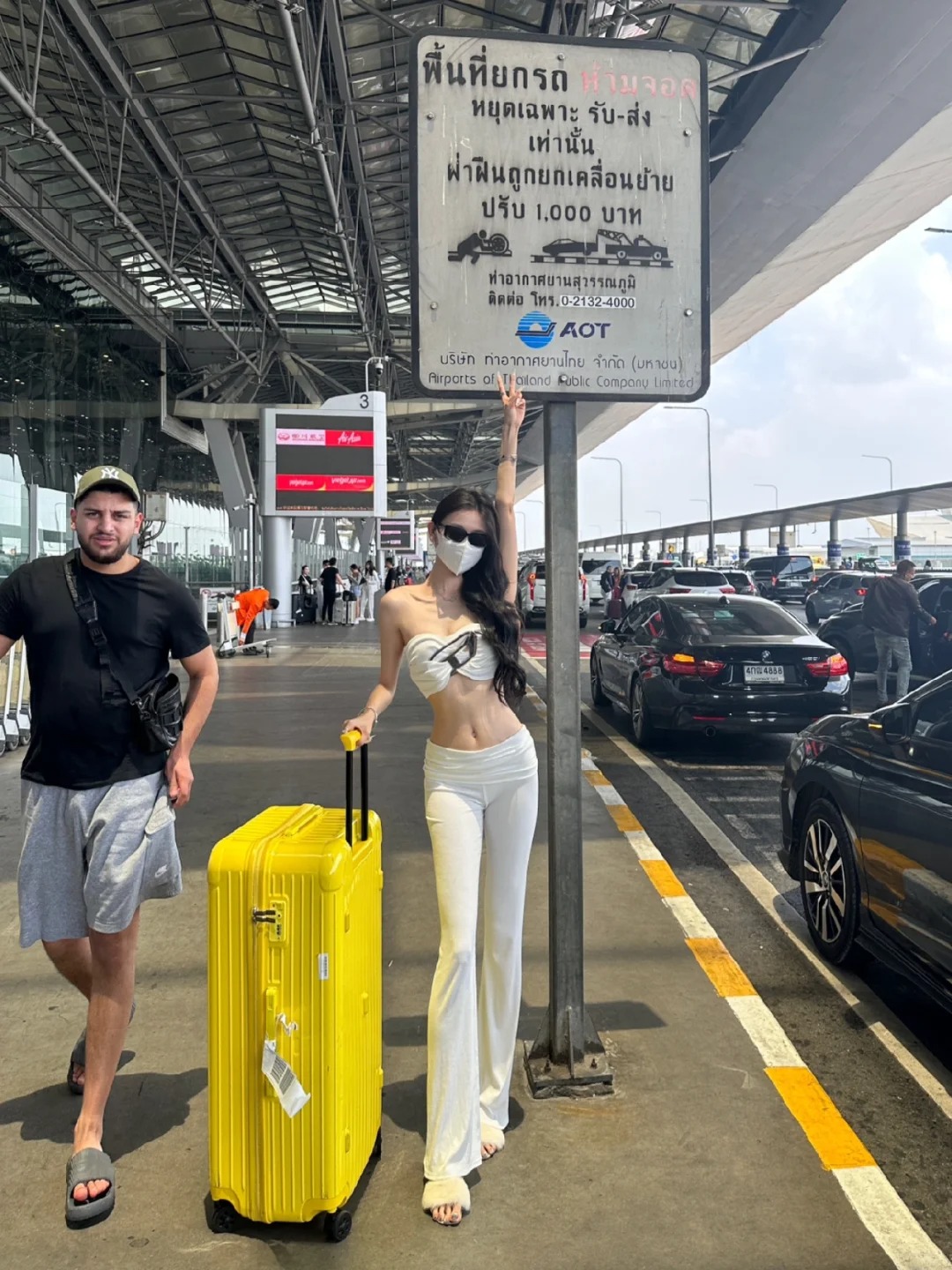 第一章｜回国
#机场穿搭