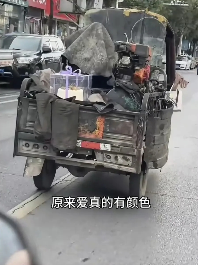 原来爱是真的有颜色啊！