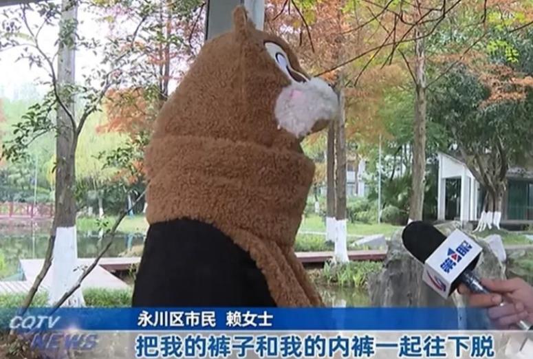 重庆，女子因为背部不适去做了个按摩，男技师在为女子服务时，脱掉了女子的内裤，并触