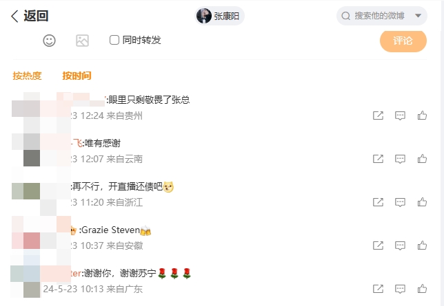 张康阳其他的不说，当初转让苏宁还要承担负债，甚至解散了不管球员和员工的工资，如果
