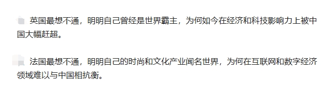 美国最想不通，明明自己一直实施技术封锁，为何中国还能在众多高科技领域实现突破并取