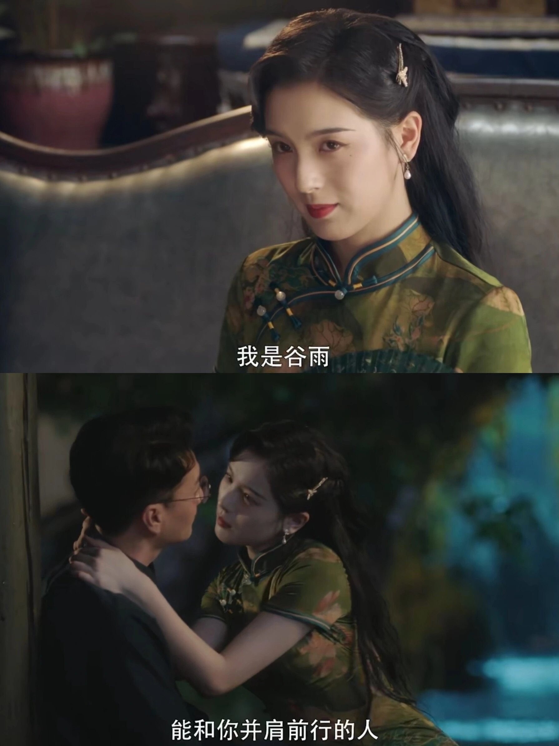 民国双面萌妹，猛撩禁欲兄长