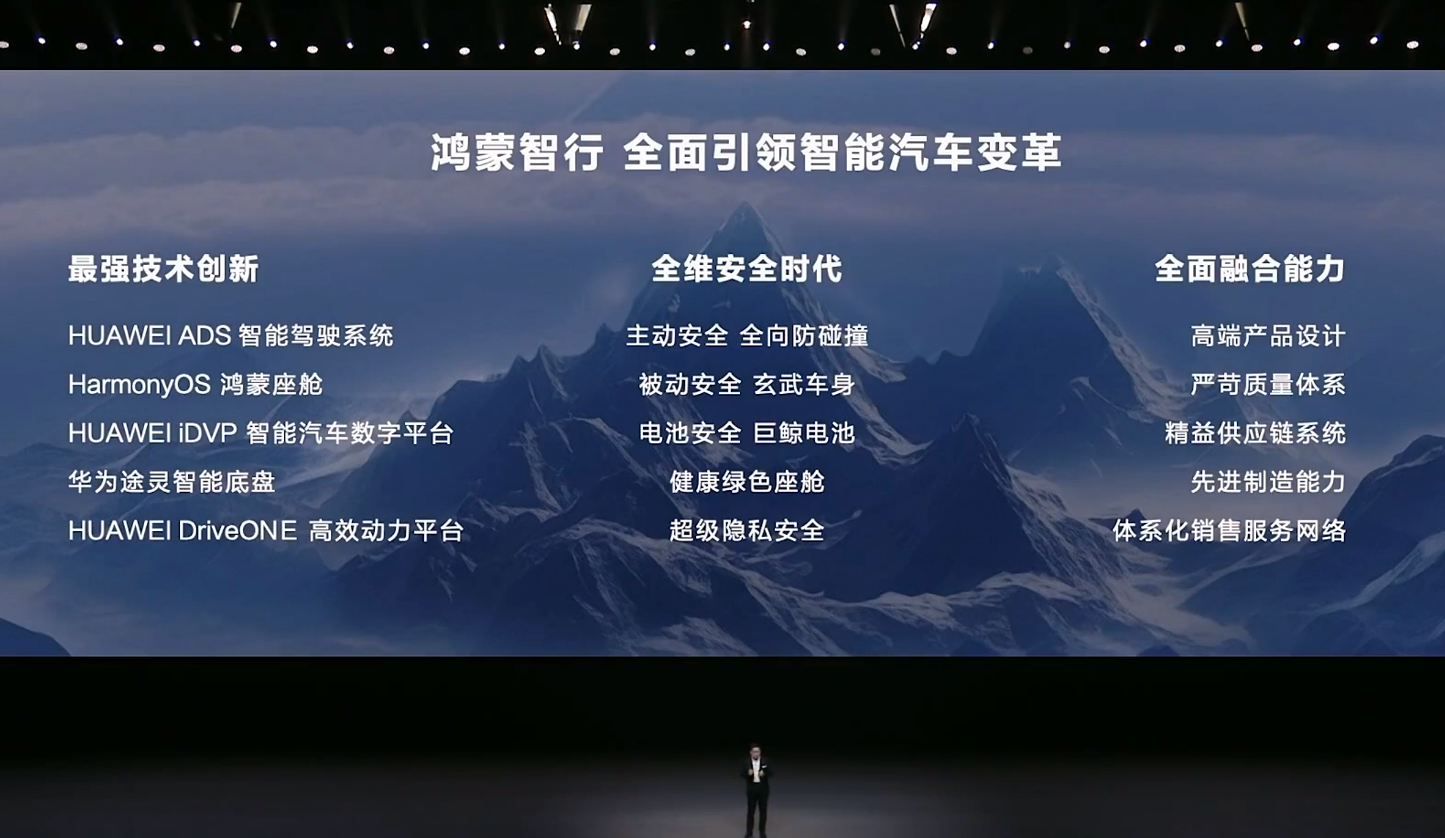 华为再次震撼汽车界！继问界、智界、享界后，全新品牌“傲界”携百万级轿车强势来袭。