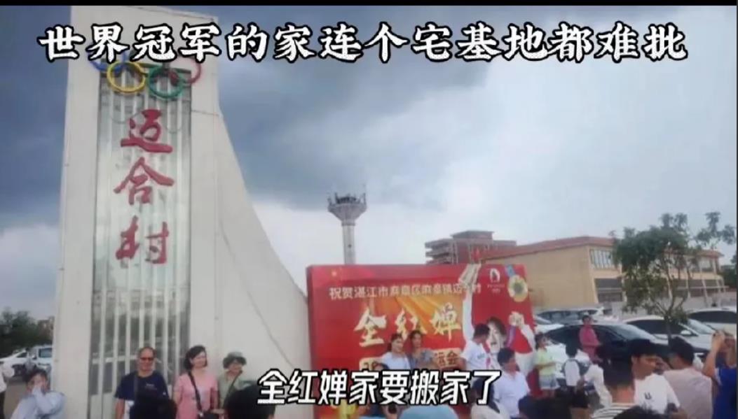 刚刚刷到有人说婵妹家要搬家了
说迈合村批不了宅基地给全家
婵妹老家没有宅基地可以