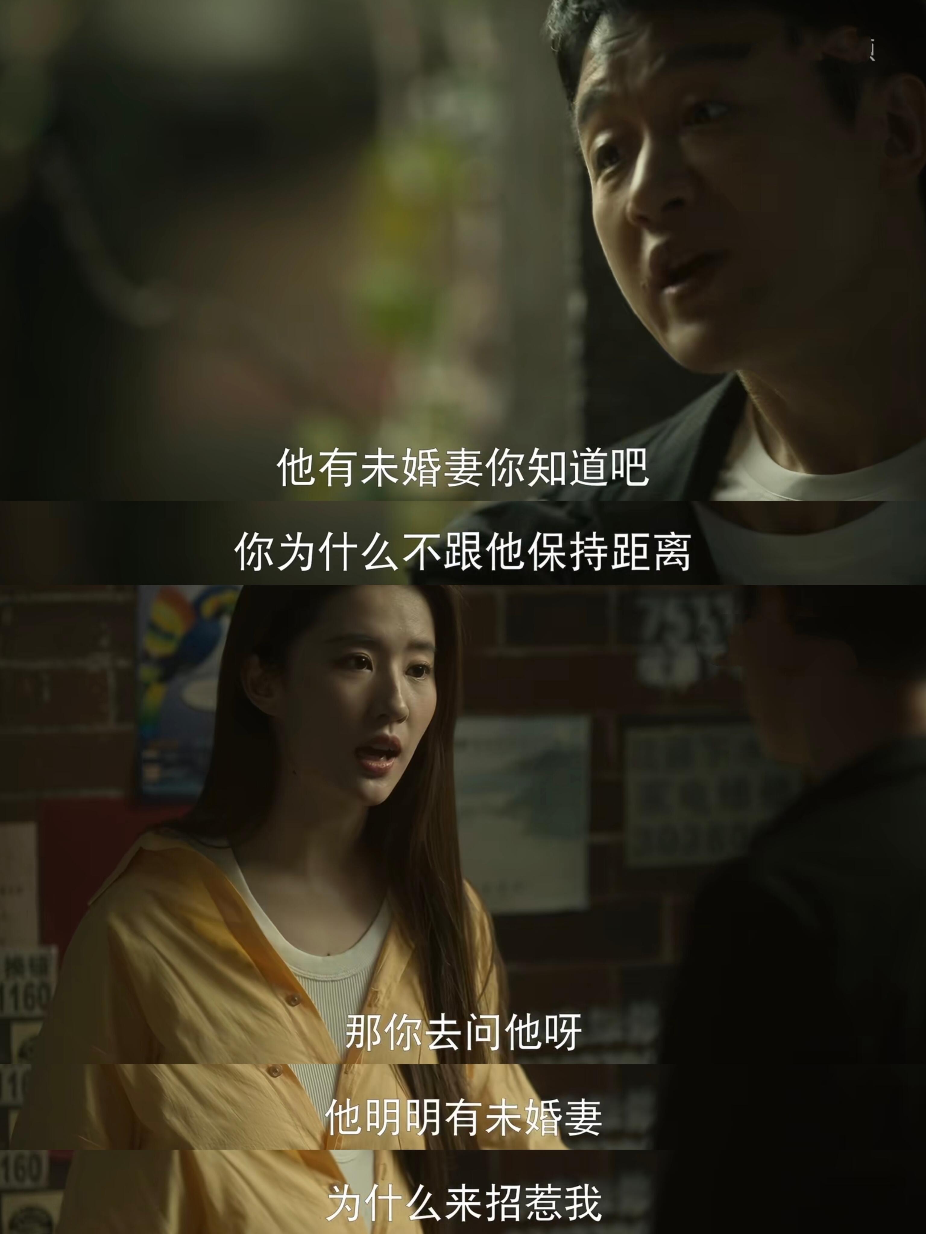 玫瑰的故事：姐这精神状态太超前了！