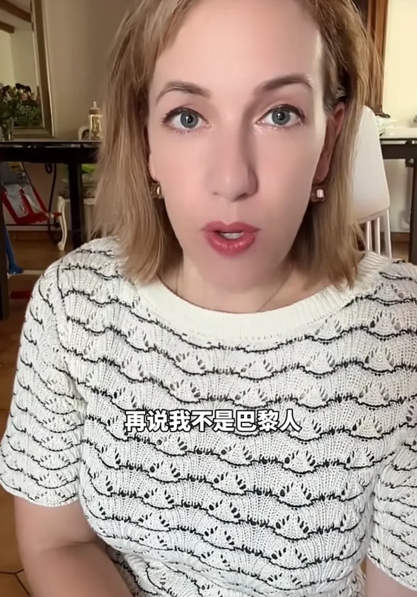 巴黎奥运会开幕式把法国人都给干懵了，法国伊飒第一时间撇清自己“我不是巴黎人，我是