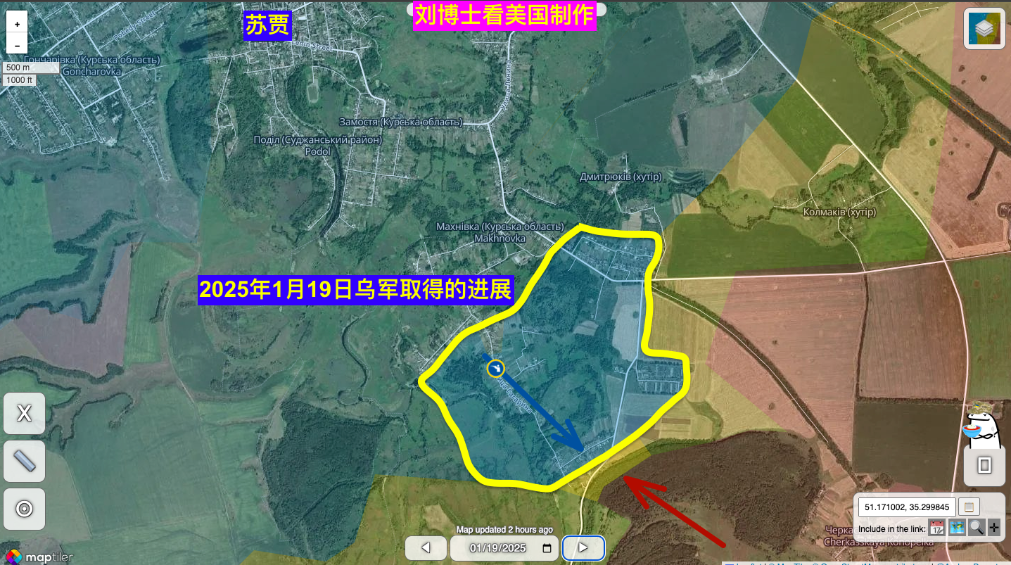 库尔斯克地区最新局势