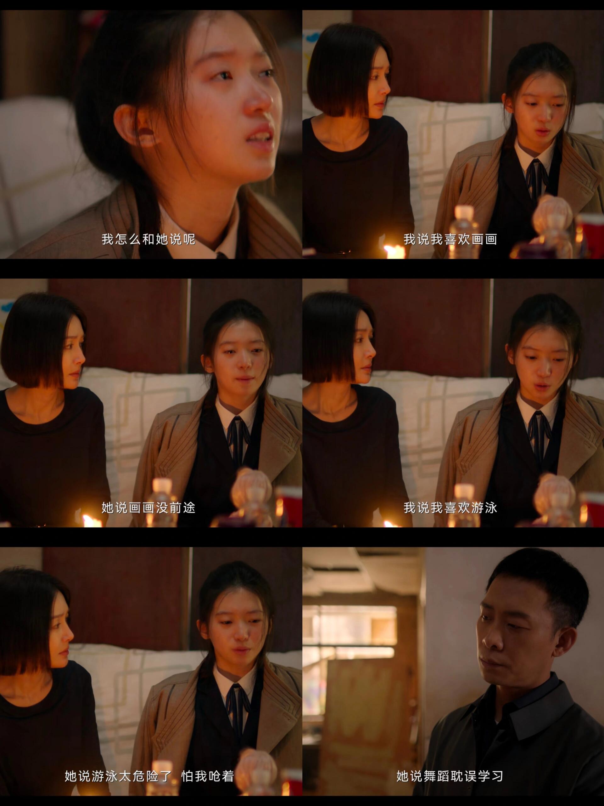 我以为我麻木了，但是看到这段还是心疼