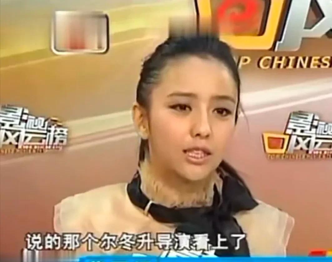 佟丽娅拍戏曾被导演嫌丑

                           