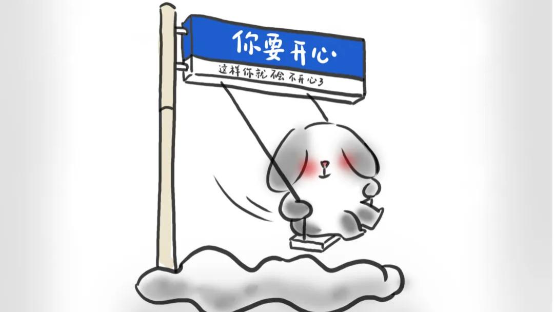 离婚是一种什么感觉
