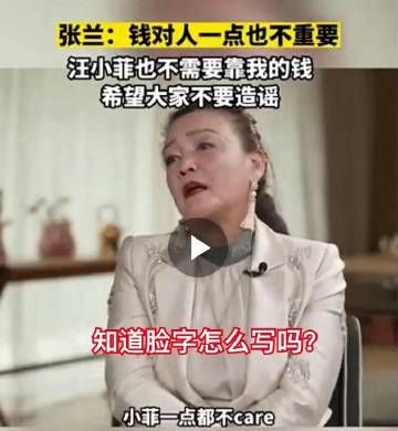 恬不知耻这个词，在您身上，
体现的淋漓尽致，钱是您的命，
您为了钱，可以对其他人