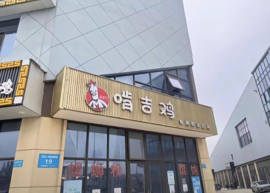啊，这能对吗？