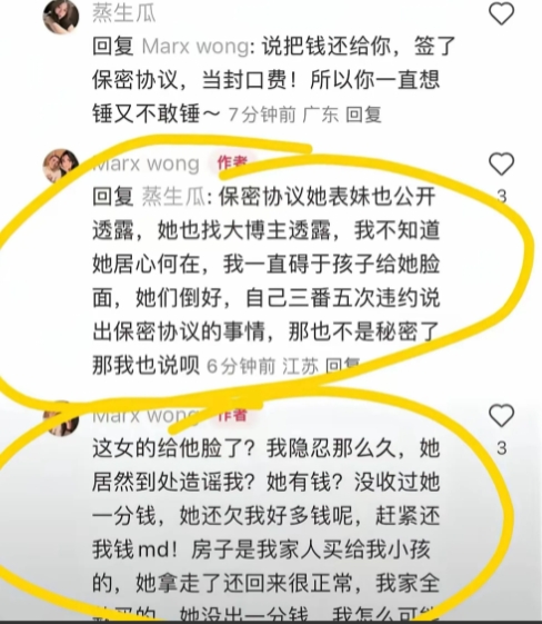叶珂前夫的怒爆，比大义灭亲的朋友录音更惊人，原来叶珂宣布退网，

不知道的说她爱