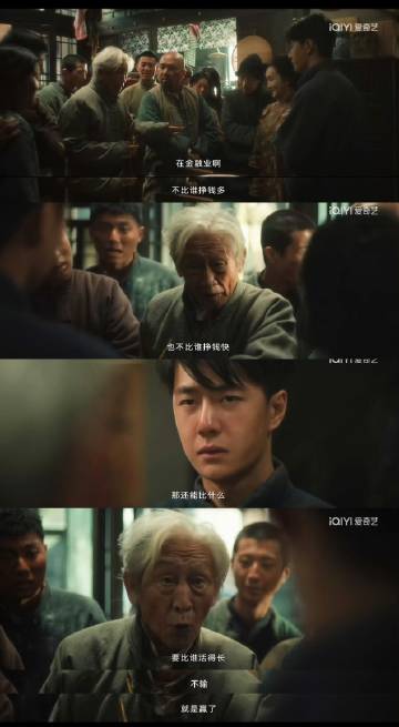 追风者有自己的爷叔
每个搞金融的男人背后都有一个爷叔， 魏若来也有自己的爷叔帮忙