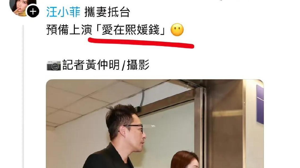 具俊晔强势反击！坚持让大S入土为安，留守台北并享有豪宅居住权