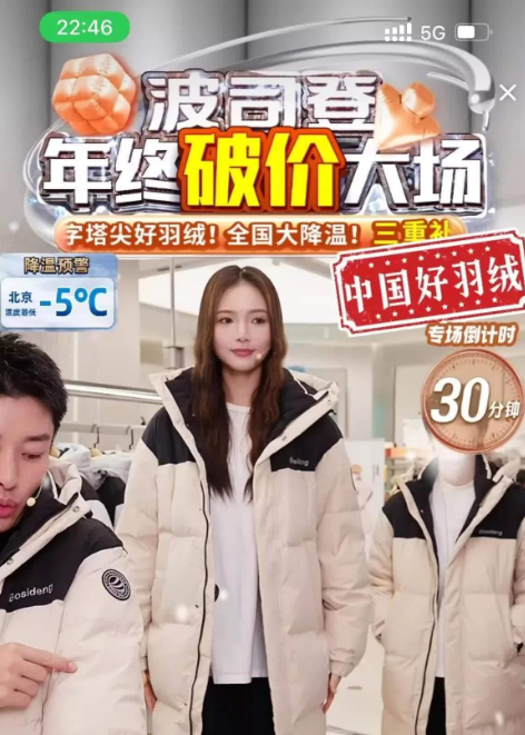 贾乃亮的助播因外貌酷似李小璐而引起了广泛关注，不少网友注意到他似乎对这位女生格外